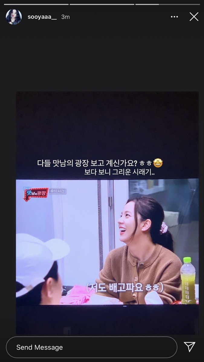 thursday, 24 sept 2020:from chichu, to chichu, for chichu. the queen is supporting herself. oh i wonder if she watches this with the others though!!!! cute  #JISOO_TastySquareEp43  #JISOO