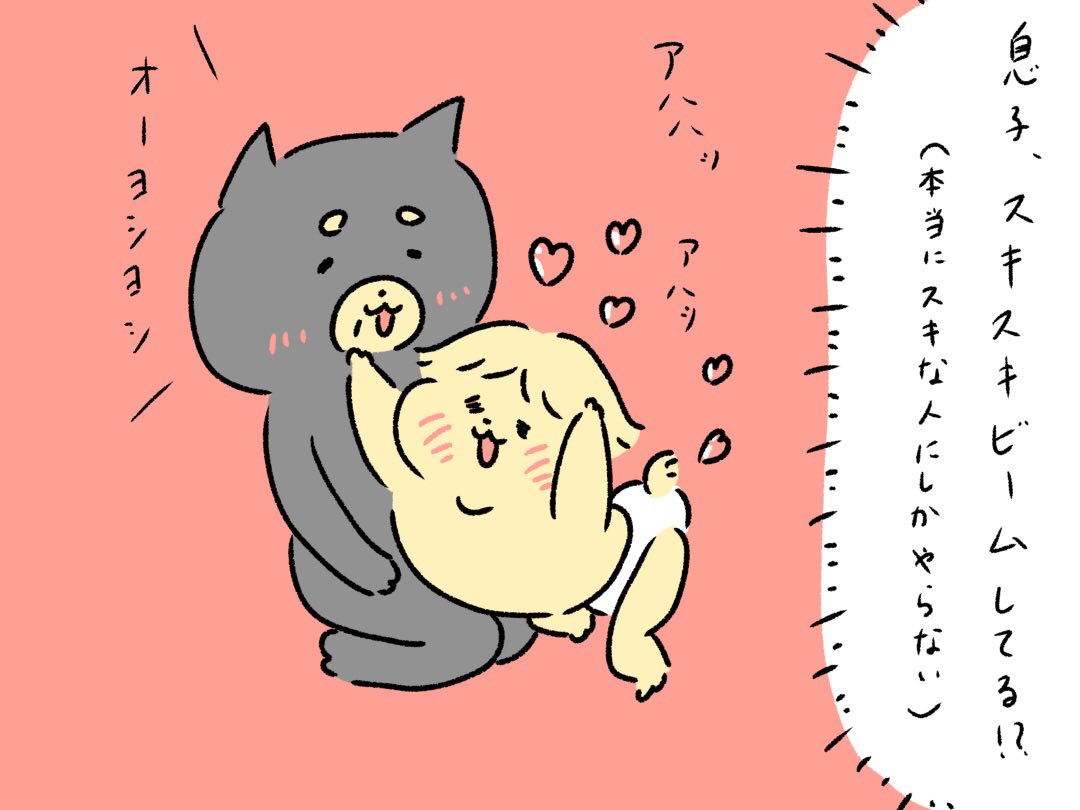 今日は父に来てもらいました。息子、完全に懐いてます。 