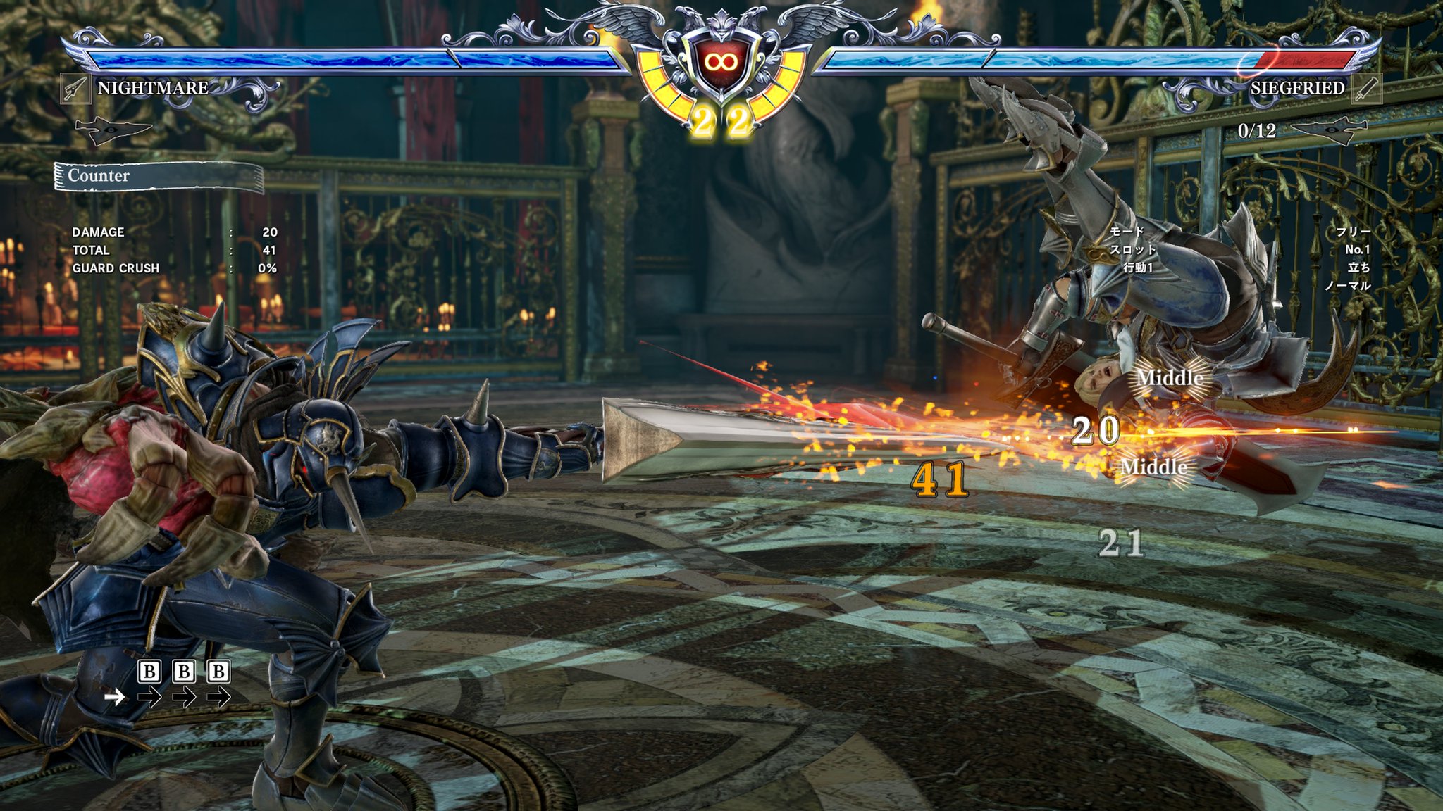 ｚｅｐｈｙｕｒｏｓ ダブルアヴェンジャー 6b 6bb リベンジ属性つきの技一つ テラーチャージ発動中は強力なデスロード インペイルメントが出る ナイトメア使いならこの技を上手く当てるのが重要だと思う Ivの時はクイックアヴェンジャーで1段目