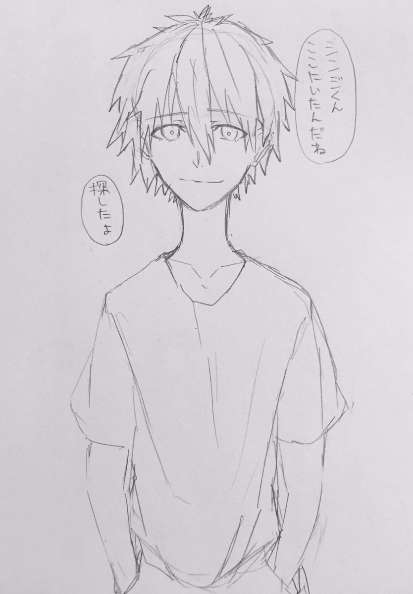 シンジ「……カヲルくん?」 