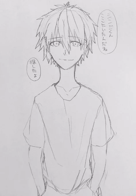 シンジ「……カヲルくん?」 