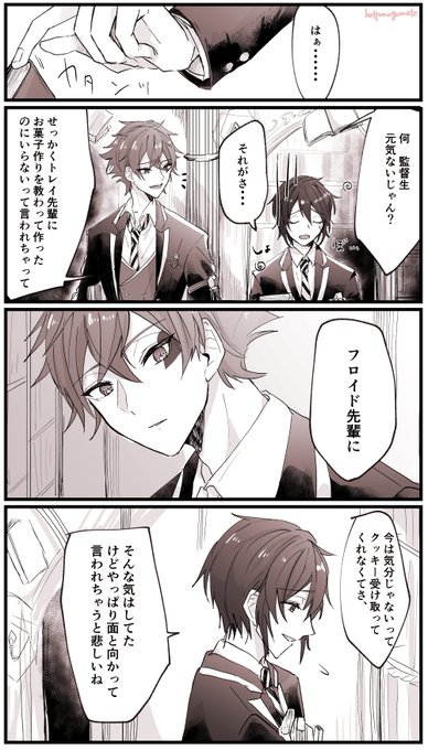 フロ監軸エー監♀(♥️君の片想い)♥️🌸 ライバルが高身長で天才