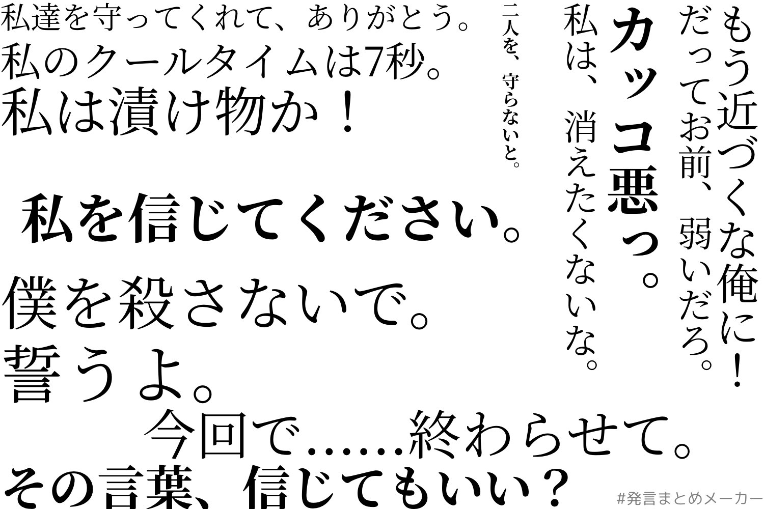 ペリカン 発言まとめメーカー クリリア名言まとめ 53話まで T Co U3bwpxw0qq Twitter