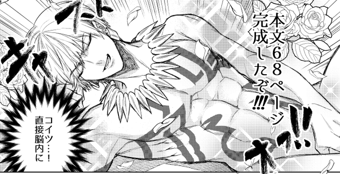あんたたちィ～～～～～～～!!!!!!!!!!!!!! 