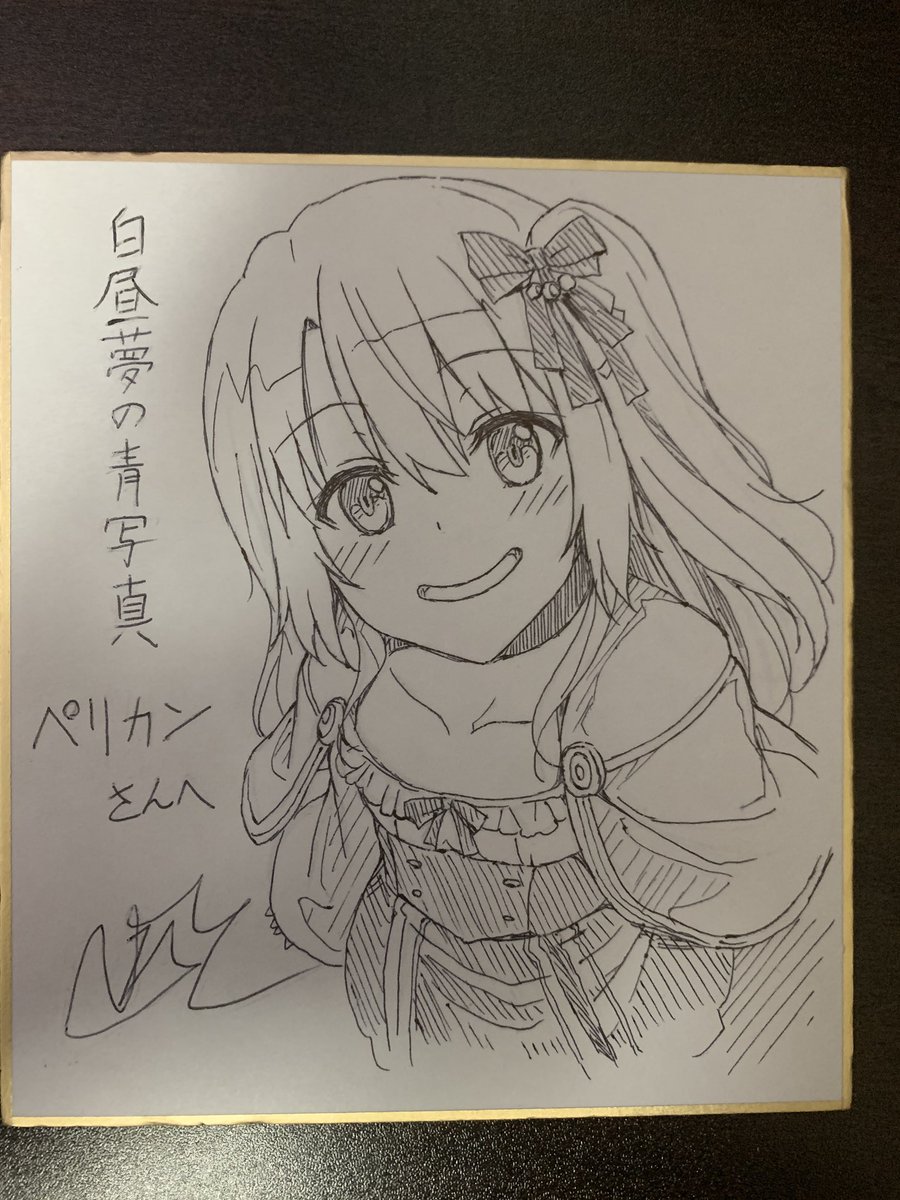 ペリカン ラプラシアンさん Laplacian Info からキキちゃんの直筆サイン色紙を頂きました 家宝にします ペリカン ラプラシアンさん Laplacian Info からキキちゃんの直筆サイン色紙を頂きました 家宝にします