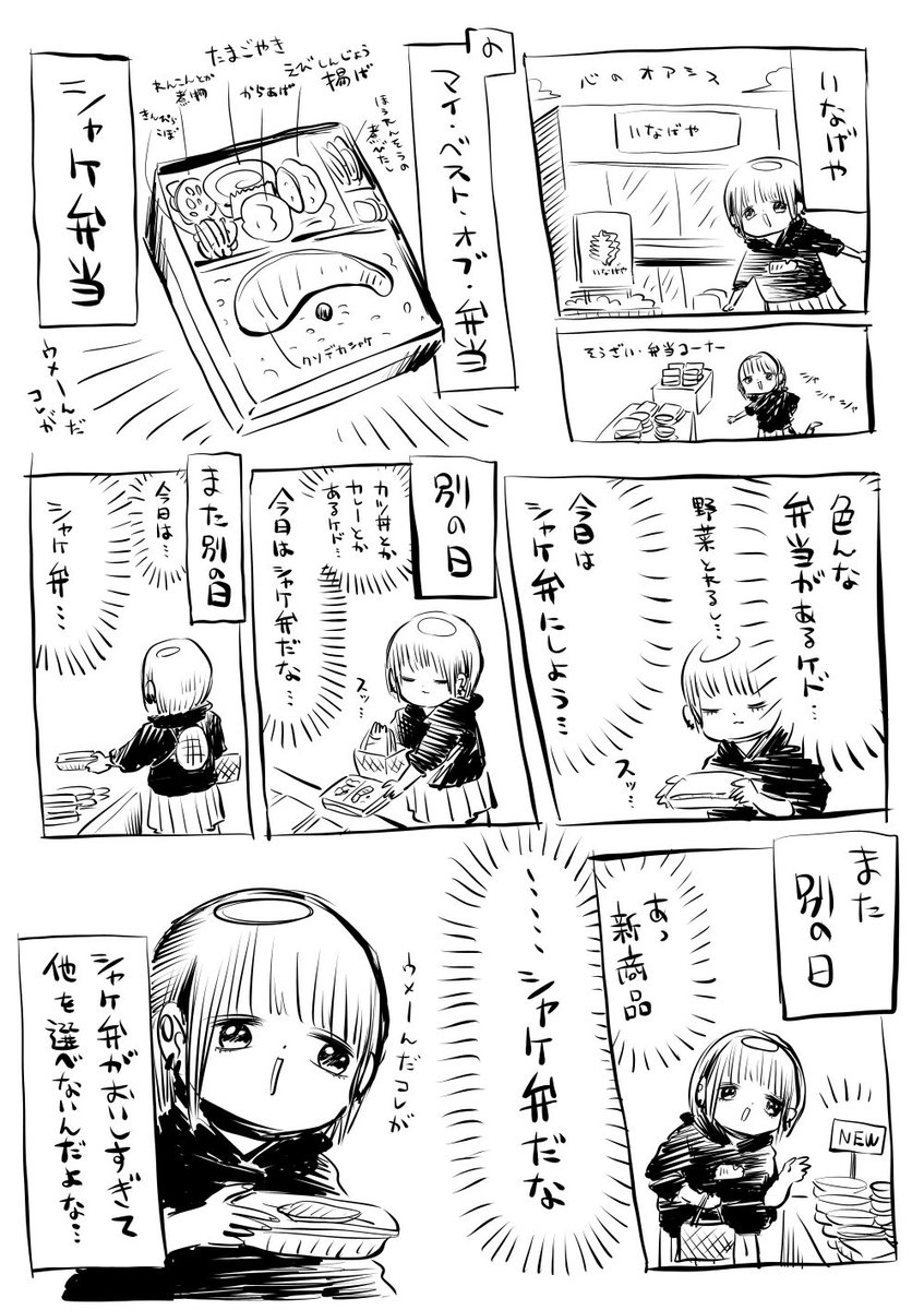 上半期kindle無料漫画ランキング1位は 川尻こだまのただれた生活 身寄りのない女の子 ぬこー様ちゃん絵日記集 などsnsの人気作が上位に ゲーム エンタメ最新情報のファミ通 Com