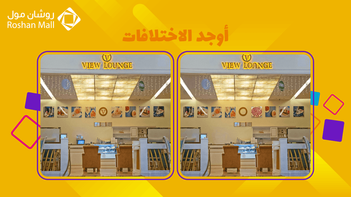 روشان مول Roshan Mall Twitter
