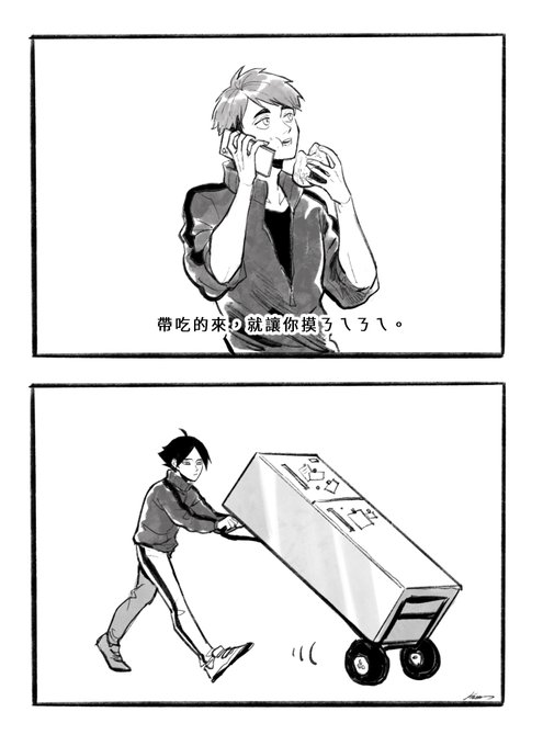 辣個梗 