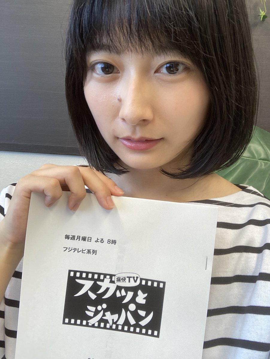 夏海 出演情報 9月28日 月 19 00 21 00 フジテレビ 痛快tvスカッとジャパンsp 言ってやった スカッとのコーナーに出演します 是非ご覧ください スカッとジャパン 痛快tvスカッとジャパン