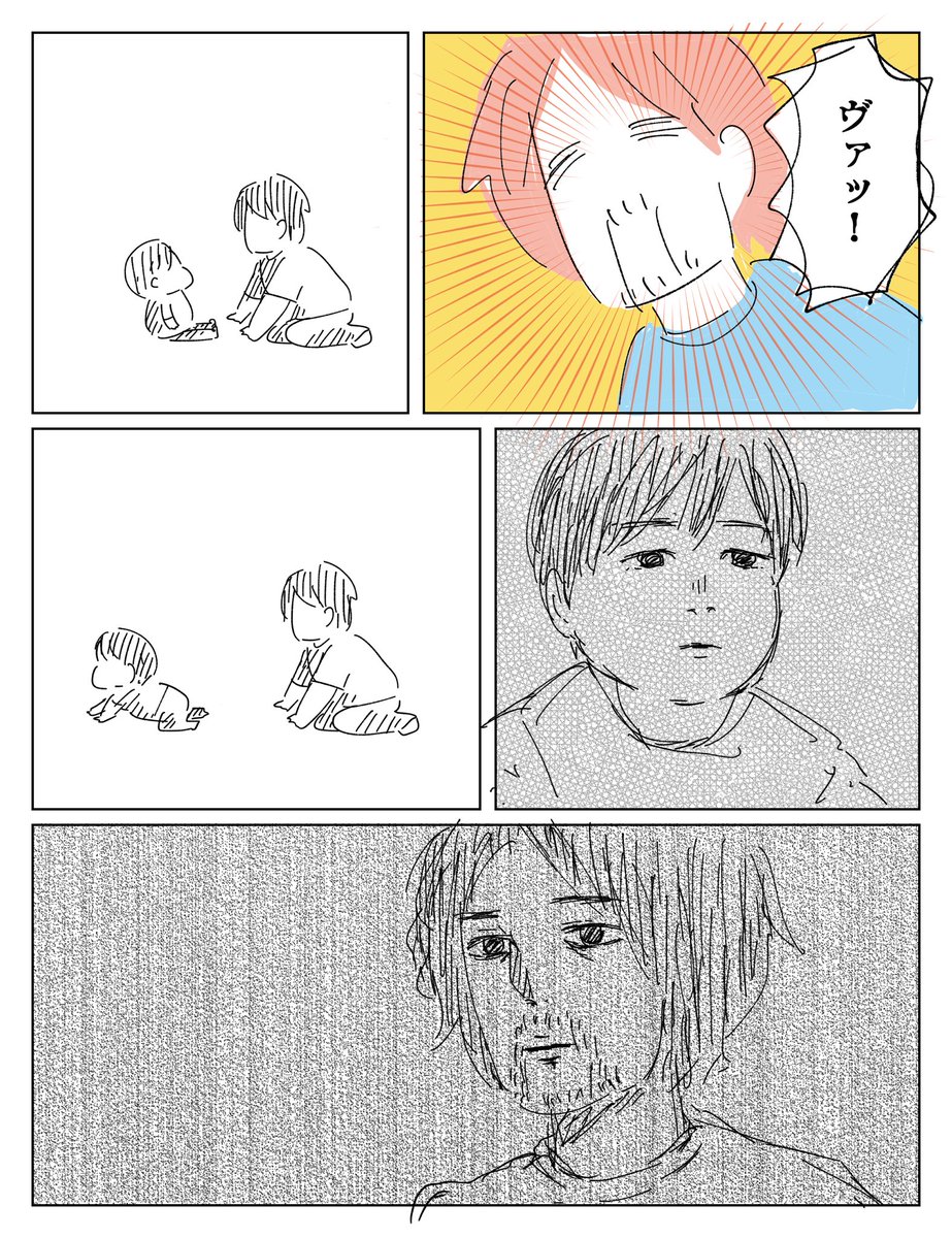 ここ最近に、撮った動画。
#育児絵日記 #育児漫画 