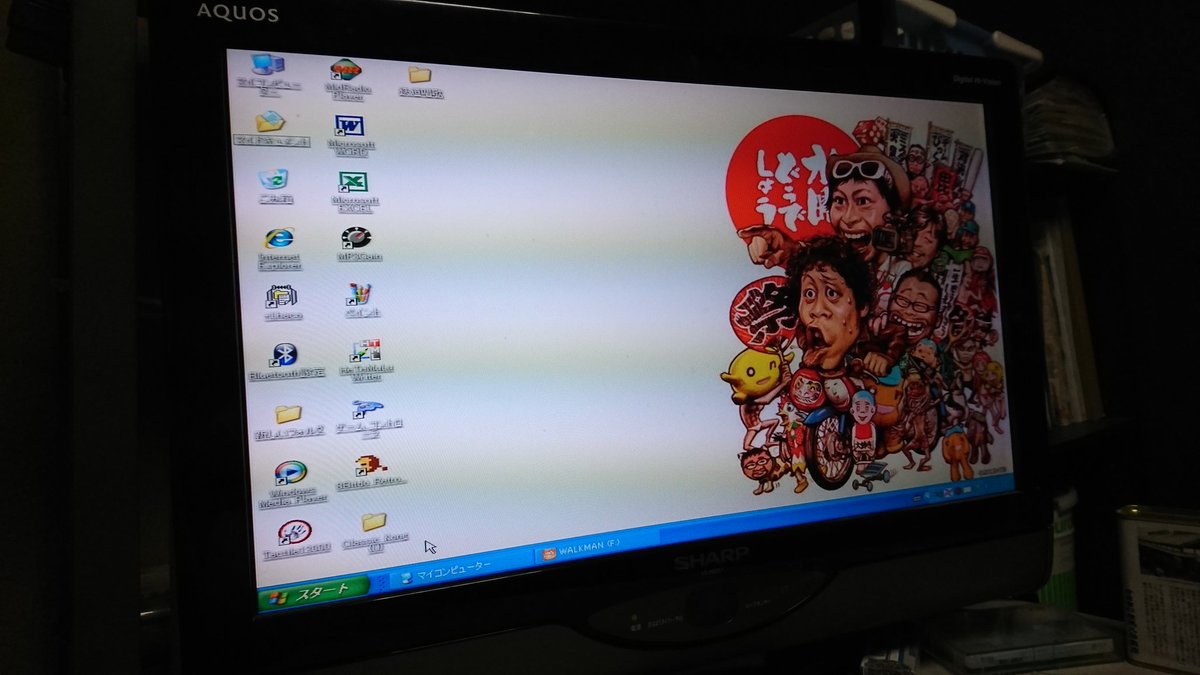 Xアプリ Xアプリ