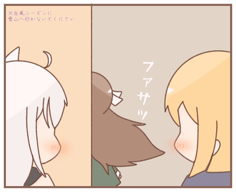 #絵フブキ #アロ絵 (ゲスト: #なとあーと)
神出鬼没のアドバイスお姉さん 