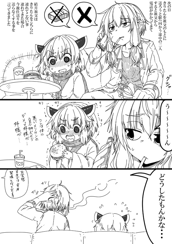きり担保その⑥

そしてどうしようもなくなってしまう 