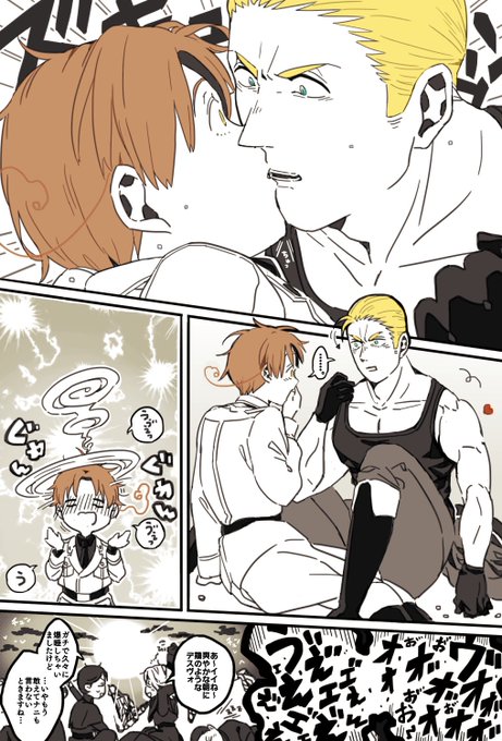 終 