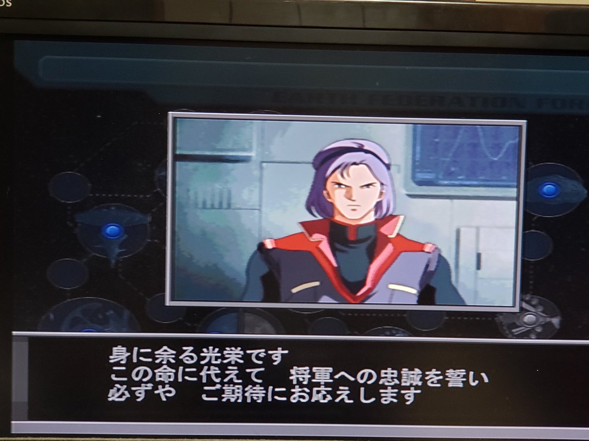 トッシー Tos サラちゃん応援隊 ただ レビル将軍派なせいか 原作ではありえない カミーユとシロッコが味方同士な展開になるのですよねw またレコアもシロッコが連邦 エゥーゴ側にいるから ティターンズに寝返らない シロッコはレビル将軍トップ