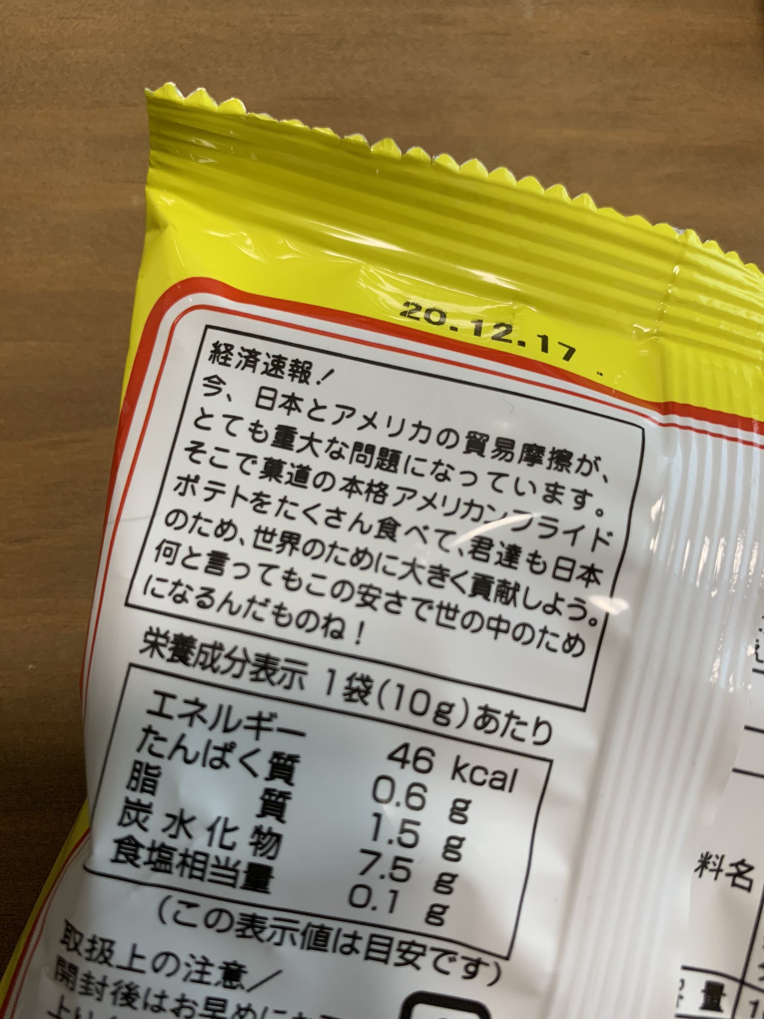 タイムマシーン3号 関 太 まぁそれなりに良い歳なんでね 経済とかも多少気にはしてるんですよ タイムマシーン3号 関 太 まぁそれなりに良い歳なんでね 経済とかも多少気にはしてるんですよ