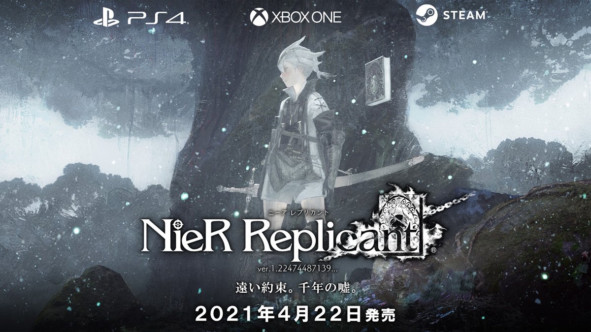 Nier公式prアカウント Nier Jpn Twitter