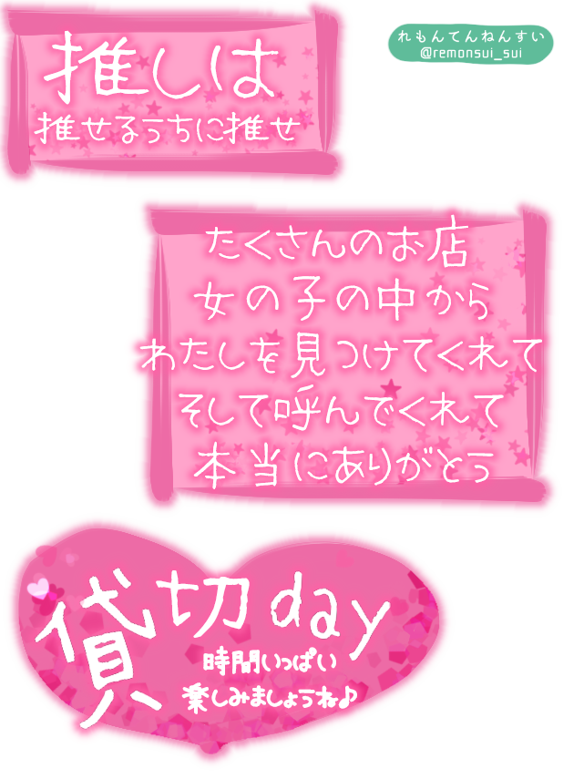 9スタンプまとめ Min T ミント 9スタンプまとめ Min T ミント