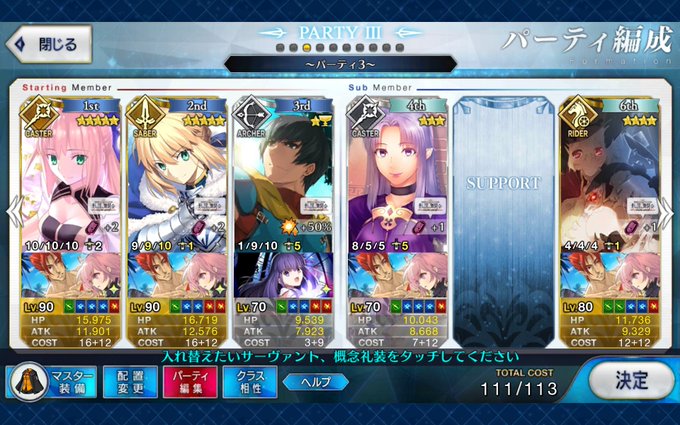 Eステのtwitterイラスト検索結果 古い順