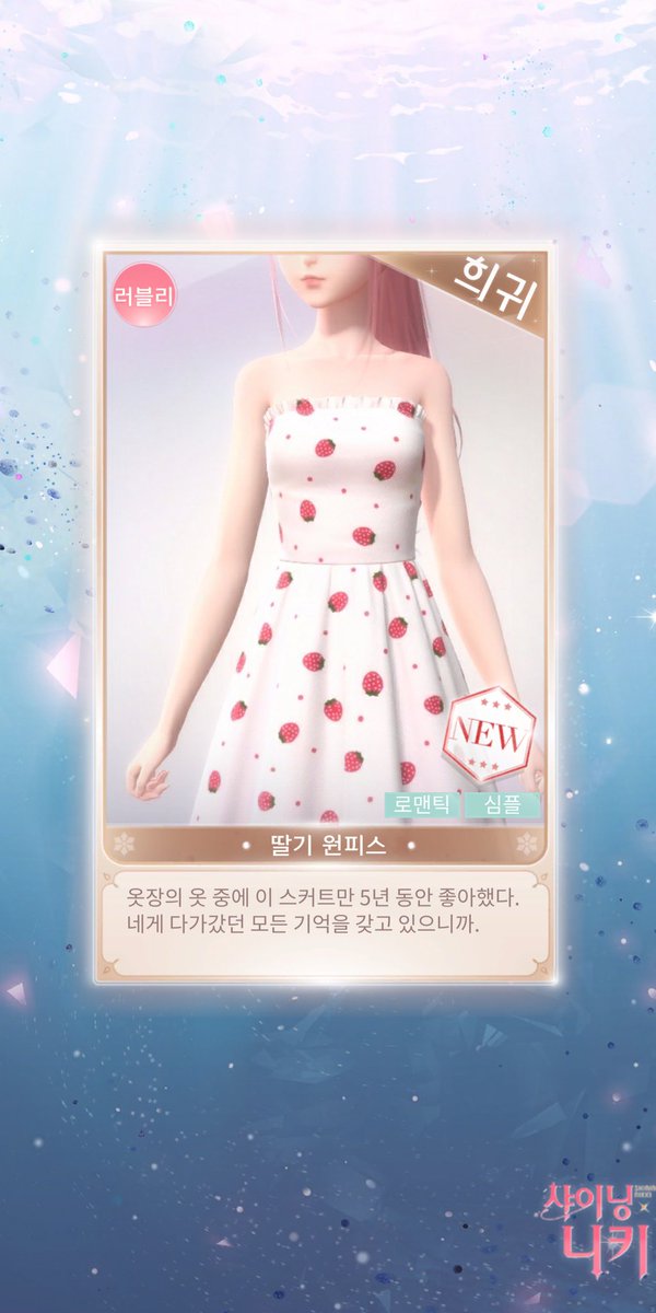 feverishOff's tweet image. 이벤