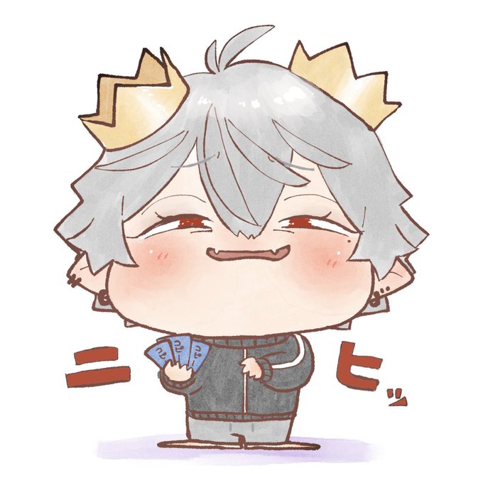 今日の緩
微笑む王者 