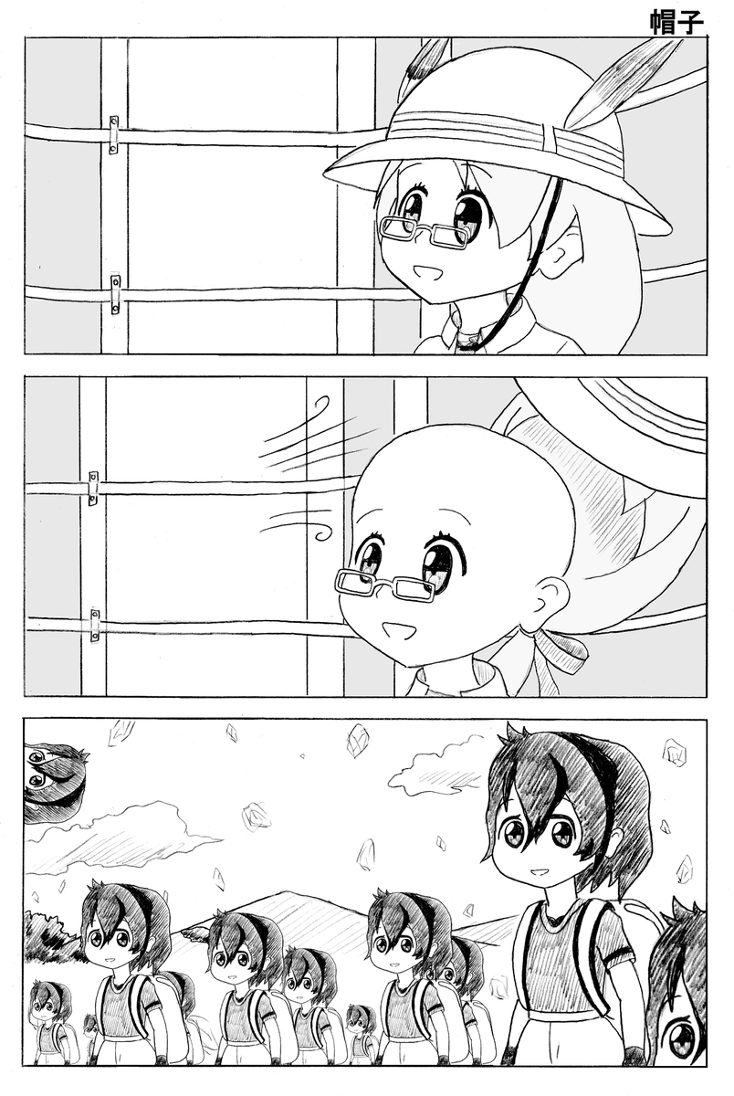 かんぴょう丸 国産 なぜ描いたかわからないイラスト晒せ 探せばたくさんある
