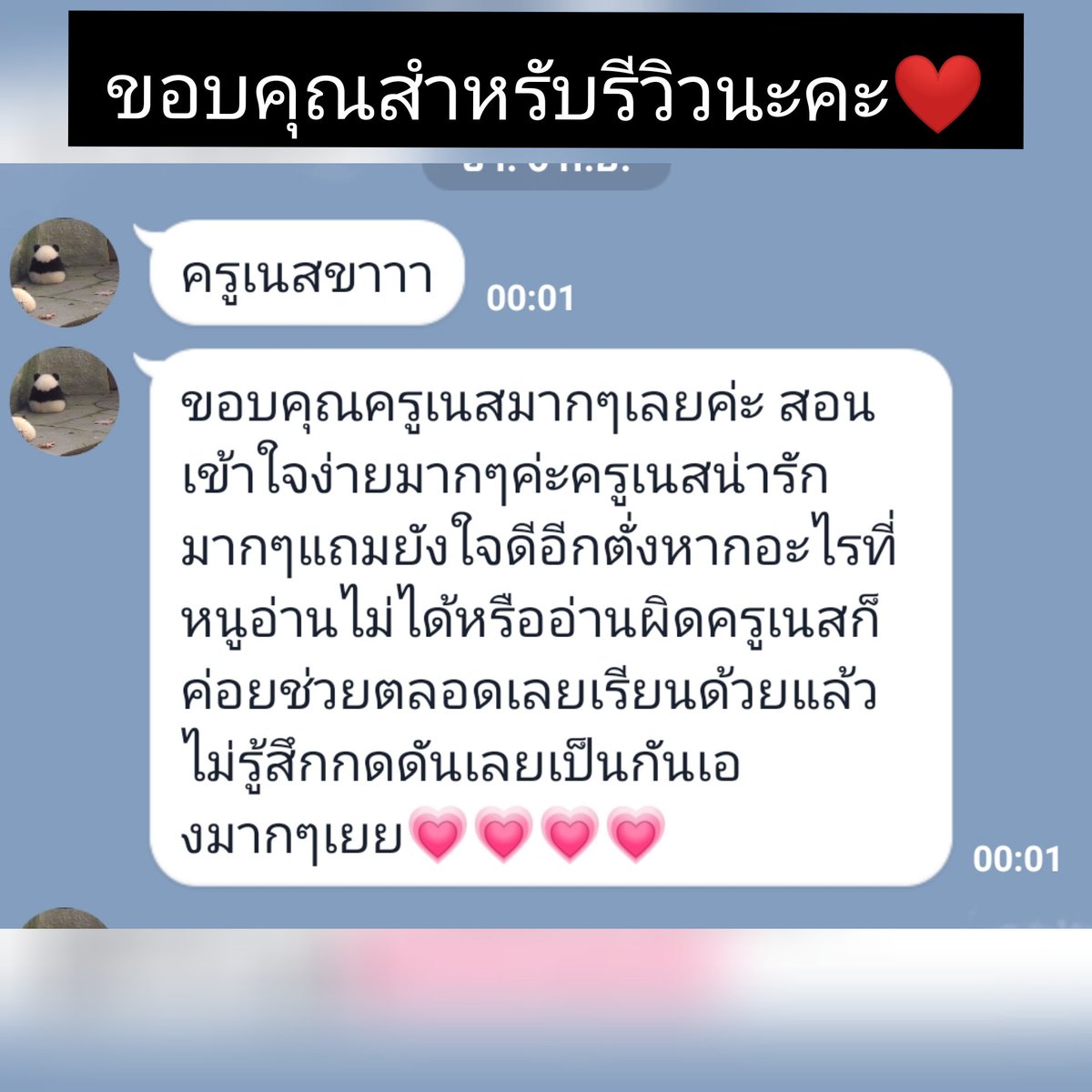 MSKKorean's tweet photo. ขอบคุณสำหรับรีวิวจากลูกศิษย์​นะคะ 🥰 ใครสนใจเรียน #ภาษาเกาหลีตัวต่อตัว ทักมาสมัครเรียนได้เลยน้าาา ตอนนี้เปิดรีบสมัครรอบเดือนตุลาคม​แล้วจ้า #ภาษาเกาหลี #เรียนภาษาเกาหลี https://t.co/fqXSon1p5T