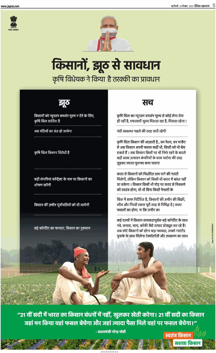 Dhiraj_Paliwal_'s tweet photo. @INCIndia इसे देखो.....!
इंटरनेशनल झूठे हो तुम सब....! https://t.co/SkllHSqVQj