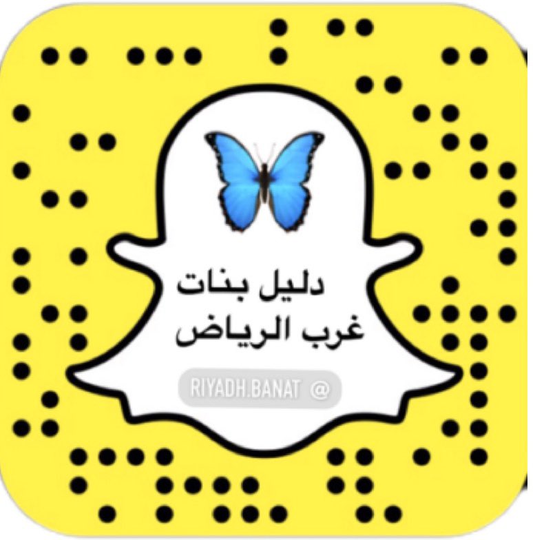 banat_riyadh's tweet photo. #غرب_الرياض 
حساب ( دليل بنات غرب الرياض ) يخص جميع احياء غرب الرياض 📍( لبن _طويق _السويدي_العريجاء_الحزم _المهديه) للأستفسارات , التغطيات , اخبار , وظائف , اعلانات                                                                             السناب/ https://t.co/f1dSoym1oV https://t.co/6QLisMmpH8