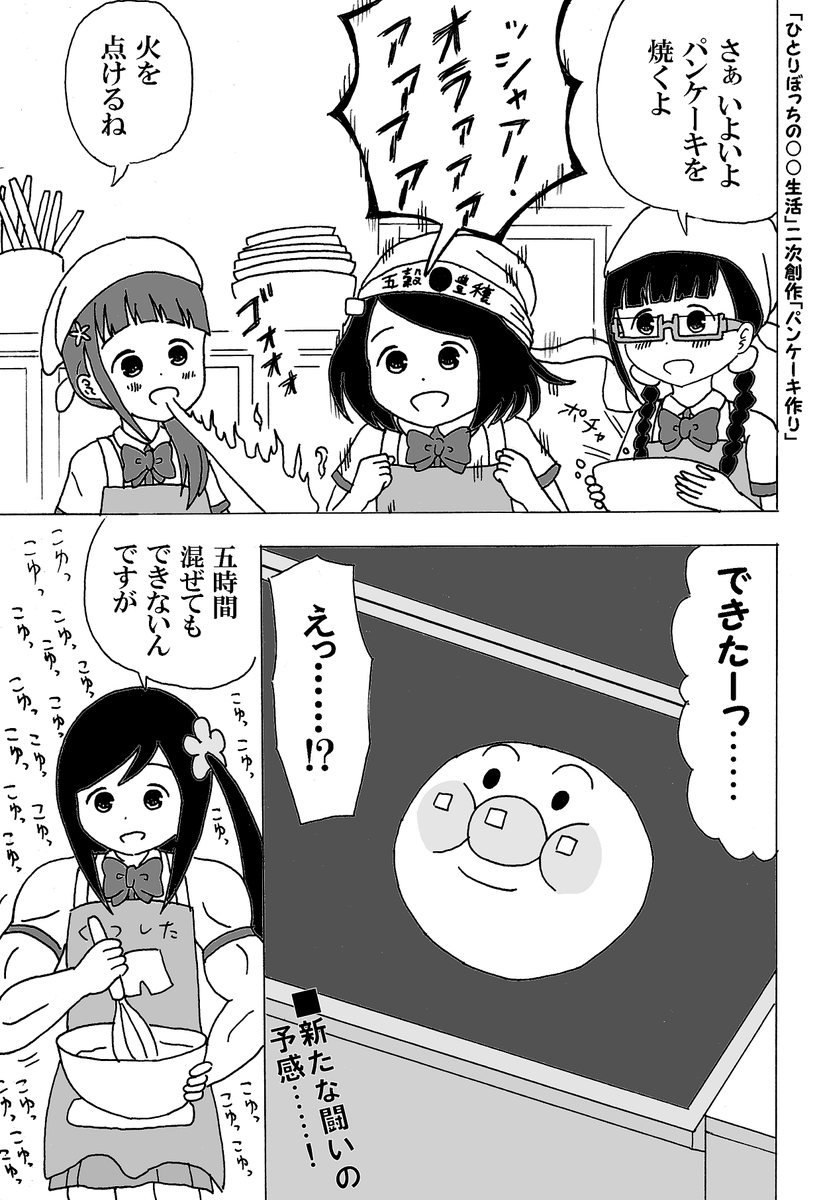 かんぴょう丸 国産 なぜ描いたかわからないイラスト晒せ 探せばたくさんある