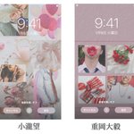 ま る Maaaaru 7 のツイプロ ま る Maaaaru 7 のツイプロ