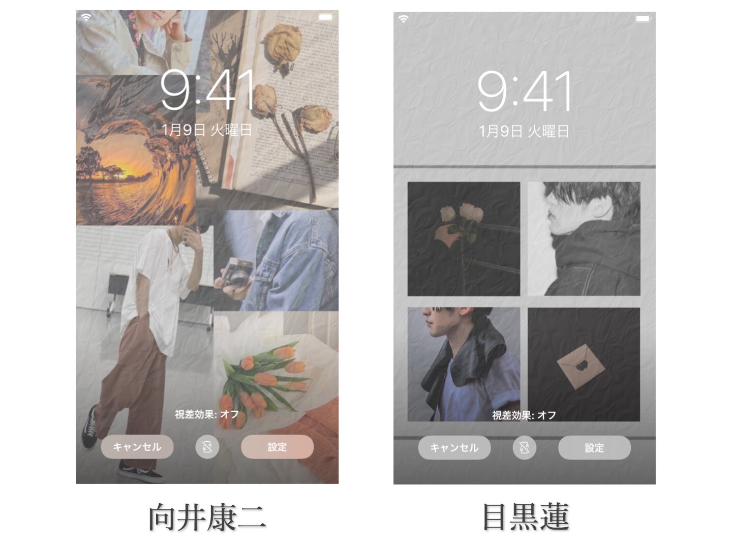 壁紙シリーズ Twitter