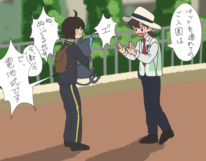 クロスオーバーのtwitterイラスト検索結果 クロスオーバーのtwitterイラスト検索結果