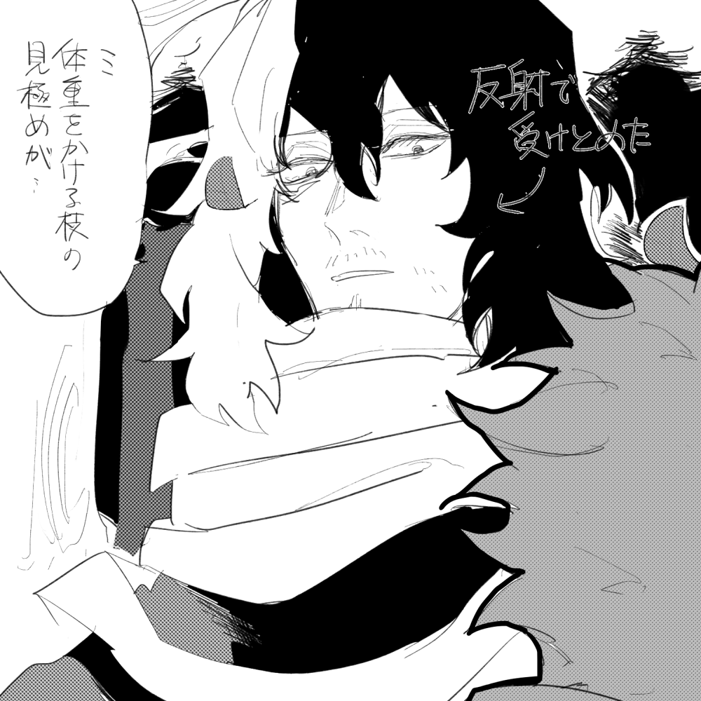 空(木)から落ちてくる心操君 