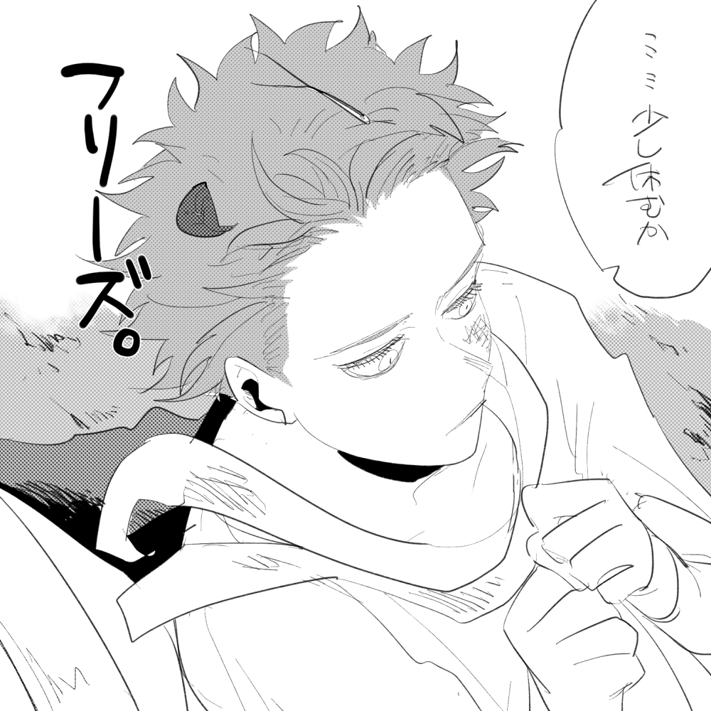 空(木)から落ちてくる心操君 
