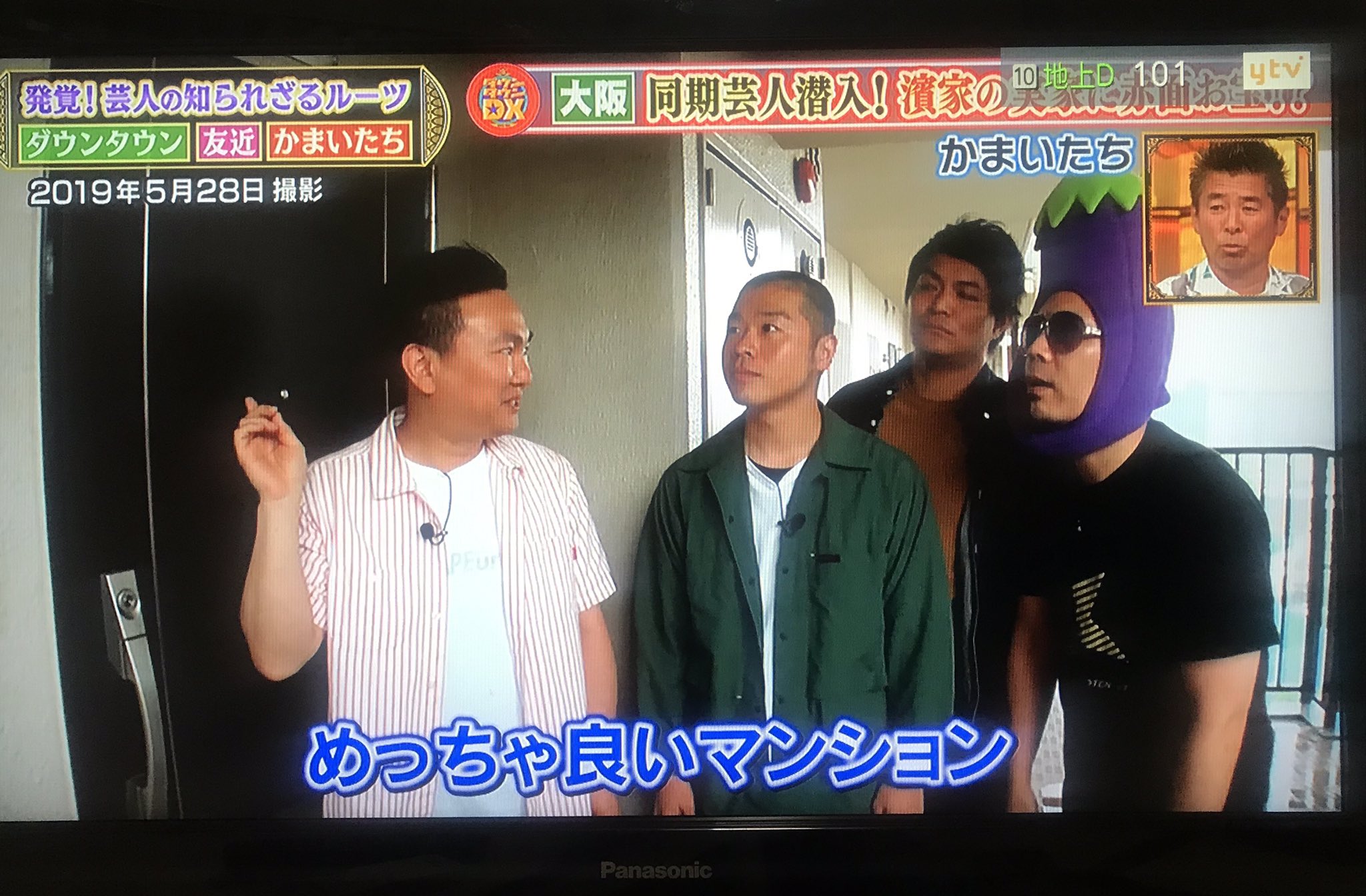 Tomoko ダウンダウンdx 同期芸人潜入で濱家さんの実家に たまたま見れた 嬉しい 川原さん出てるやん ラッキー ダウンタウンdx かまいたいちさん 天竺鼠さん 天竺鼠川原さん 天竺鼠瀬下さん アキナ 山名さん T Co Gzhpr49vj5