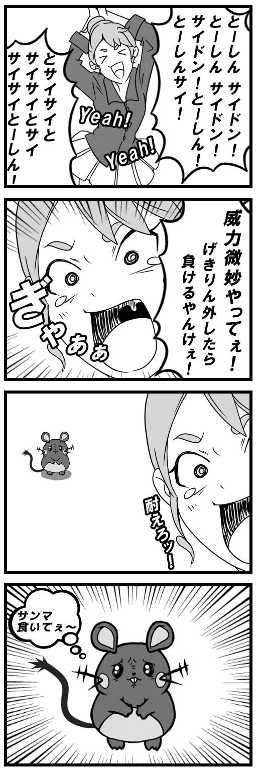 Dontacosmk2 可愛いさくらこを描こうと頑張ってるんですが さくらことデデンネのイメージ崩壊が進みすぎて全然上手くいかない ビエアート Dontacosmk2 可愛いさくらこを描こうと頑張ってるんですが さくらことデデンネのイメージ崩壊が進みすぎて全然上手くいかない ビエアート