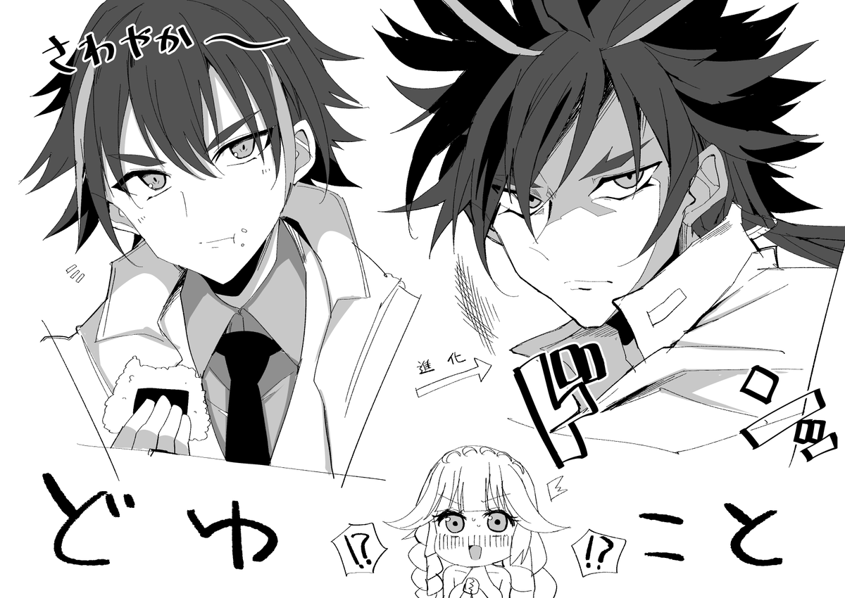 刀剣乱舞 僕が鬼丸君好きな理由 比宮じょーず 木曜日南る30bの漫画