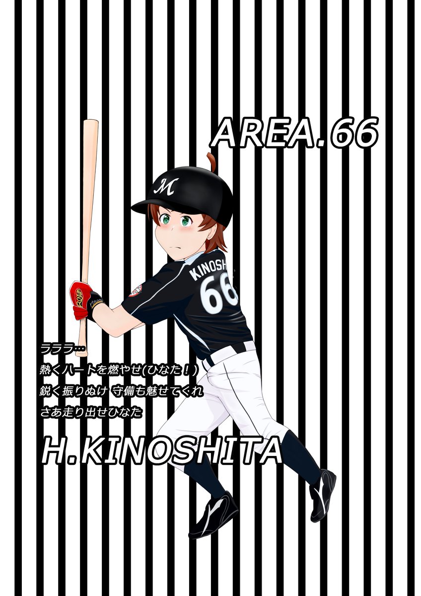 木下ひなた 年2度目のお誕生日おめでとうツイートまとめ ミリシタ 3ページ目 Togetter 木下ひなた 年2度目のお誕生日おめでとうツイートまとめ ミリシタ 3ページ目 Togetter