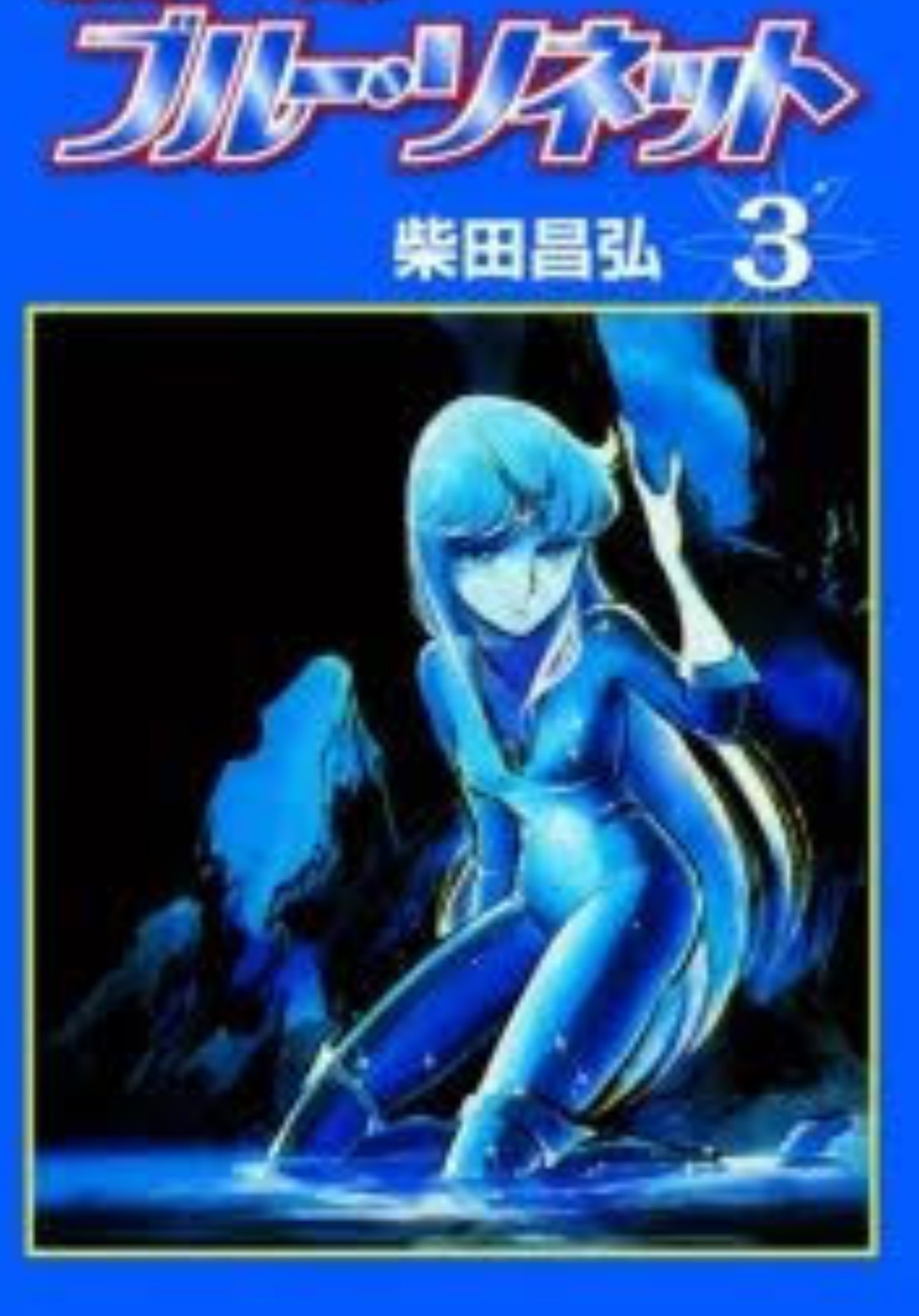 神楽 葵 on X: 神楽 葵 on X: