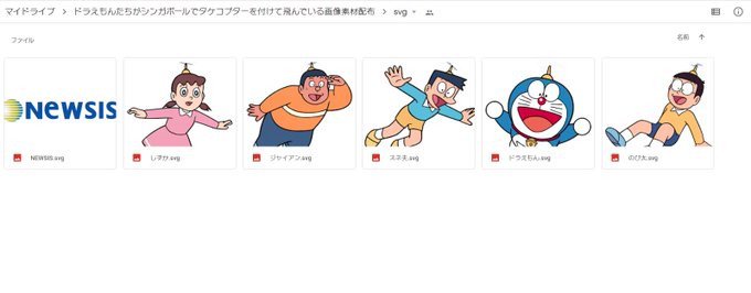 タケコプターのtwitterイラスト検索結果 古い順 タケコプターのtwitterイラスト検索結果 古い順