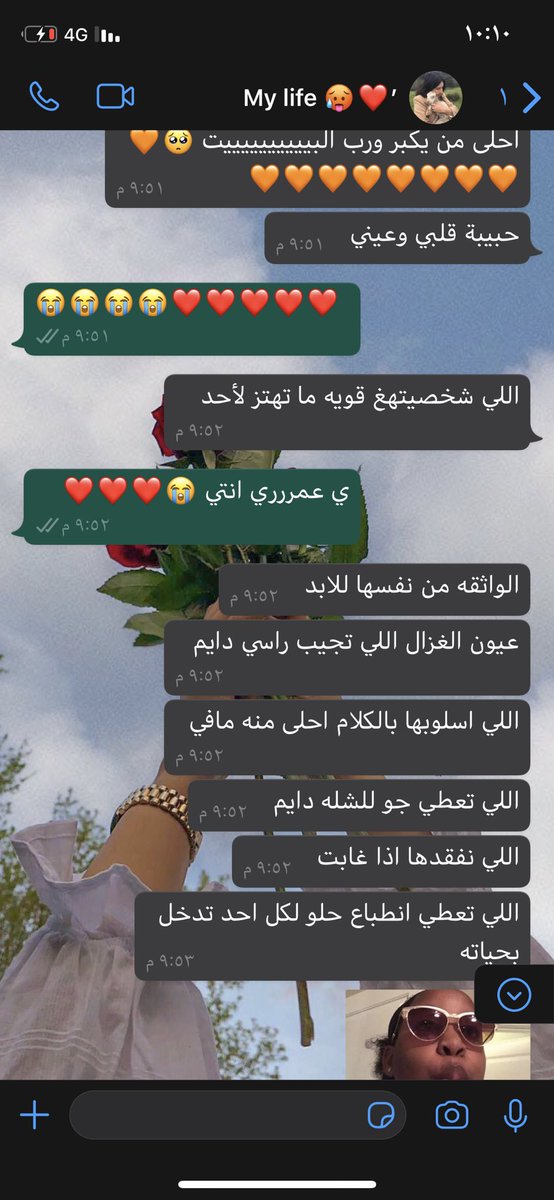 مافي مثل هالصديقه والله انا جداً محظوظه فيها ❤️..*) <a href="/blivex2/">De.</a>