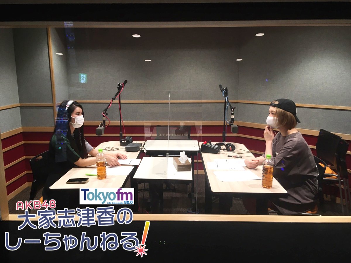 41channel_TFM's tweet photo. 📻【#大家志津香 のしーちゃんねる❗️】
#TOKYOFM #AKB48 #41ちゃんねる

🟨#倉持明日香 と語り尽くす最終回‼️
🟨実は真逆な私たち…⁉️
🟨洋画のHなシーンが…⁉️
🟨#しーちゃん の特技即興歌詞作りが…⁉️

▶️未放送含む音声コンテンツ🎤
https://t.co/K0ldhhU8OL

⬇️最終回
https://t.co/yAbyq3OUgI https://t.co/xXiKwHVWWI