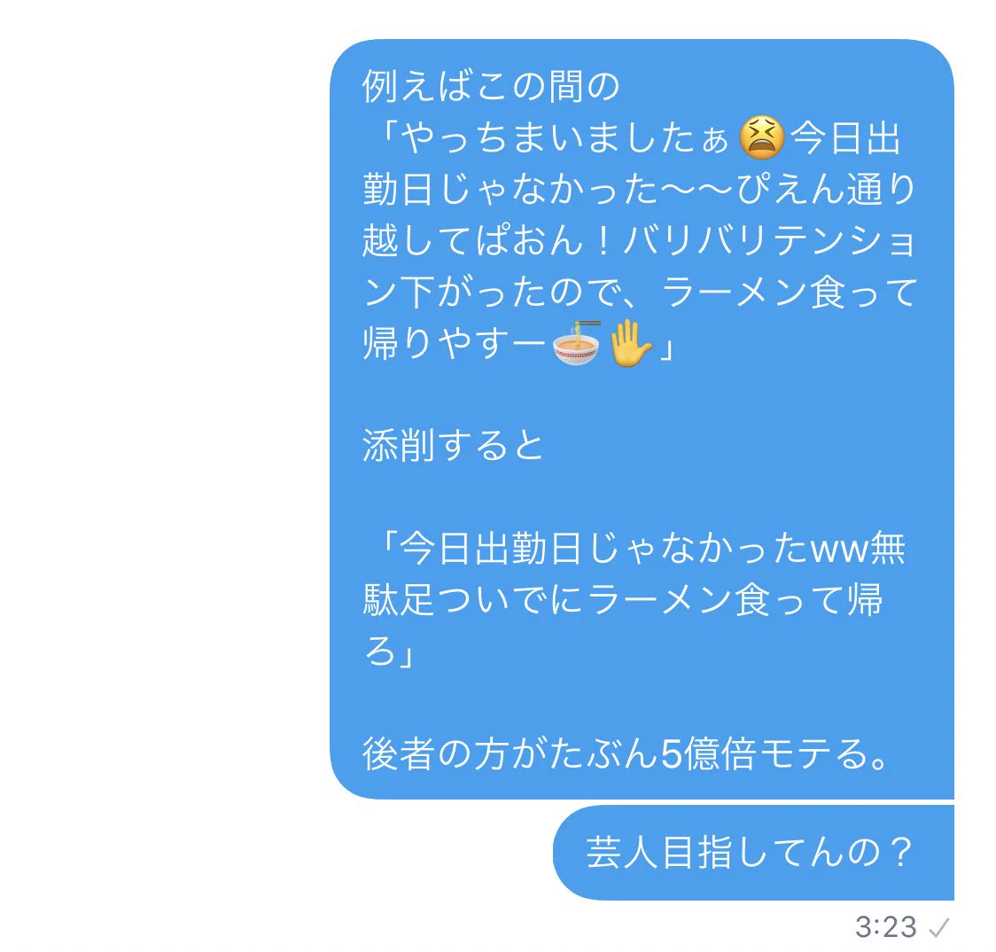 女性は共感できるかも？モテたいけどモテない男友達への辛口アドバイス！