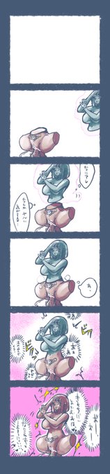 固まる時の感覚が持続するならこういう事もできるね絵②
#状態変化 #石化 