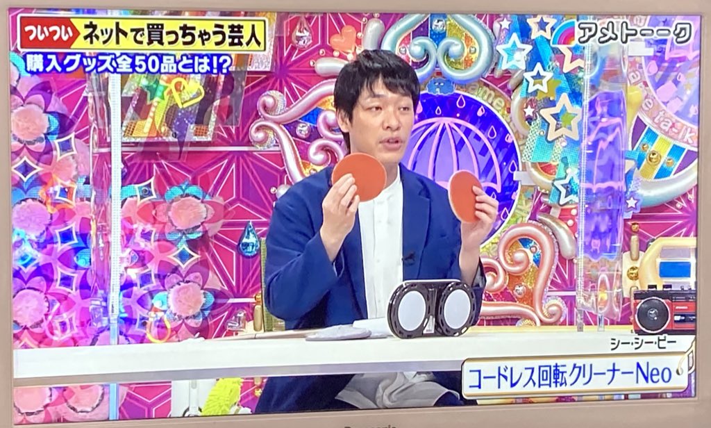 公式 株式会社シー シー ピー Ccphomecare Jp Twitter