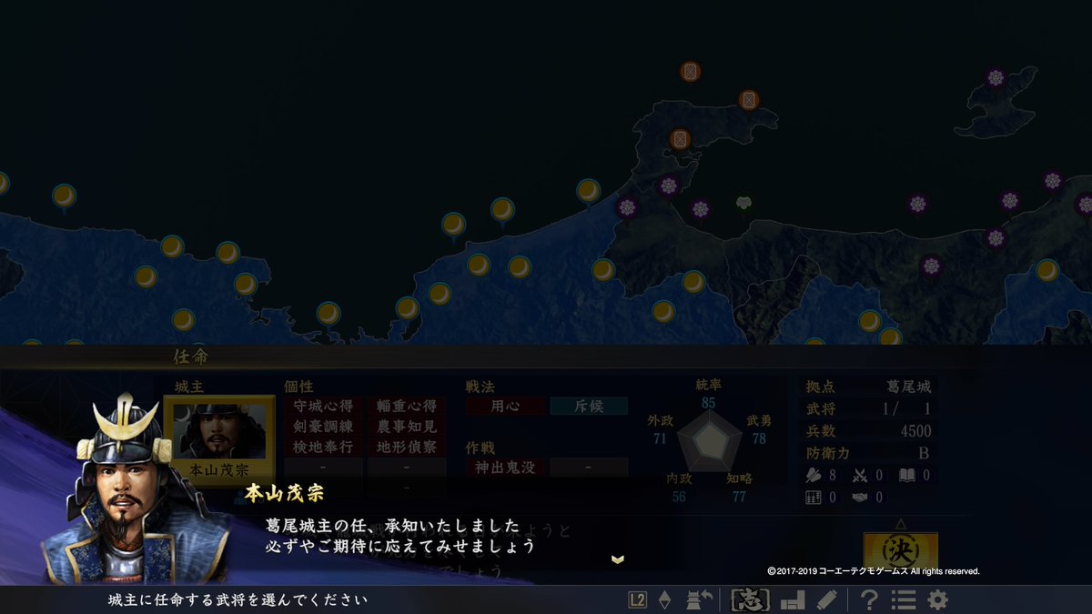 第3部 第4部 じゃっかるの野望 大志 神奈川って言ったのに 戦国時代の町田に飛ばされた件 31ページ目 Togetter 第3部 第4部 じゃっかるの野望 大志 神奈川って言ったのに 戦国時代の町田に飛ばされた件 31ページ目 Togetter