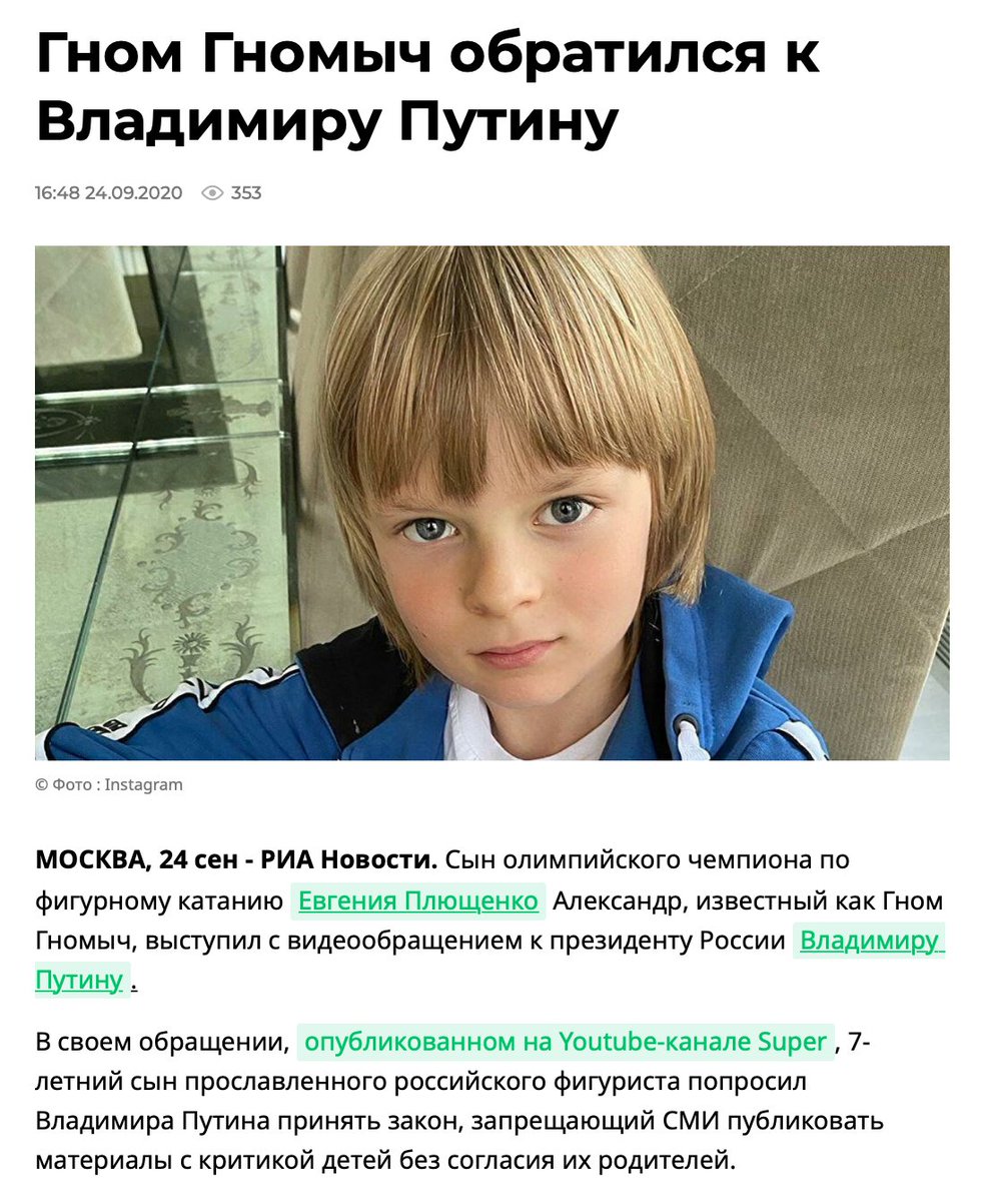 Соболь Любовь tweet media