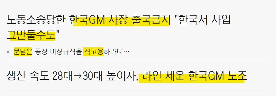 민관합동으로 신나게 때려 부수고 있음 ^^