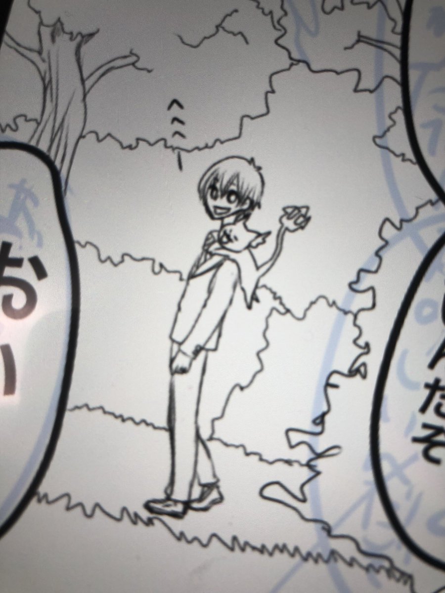 はぁはぁはぁ N ぽぽぽぽぽ まだ1コマ目 青葉めいの漫画 はぁはぁはぁ N ぽぽぽぽぽ まだ1コマ目 青葉めいの漫画